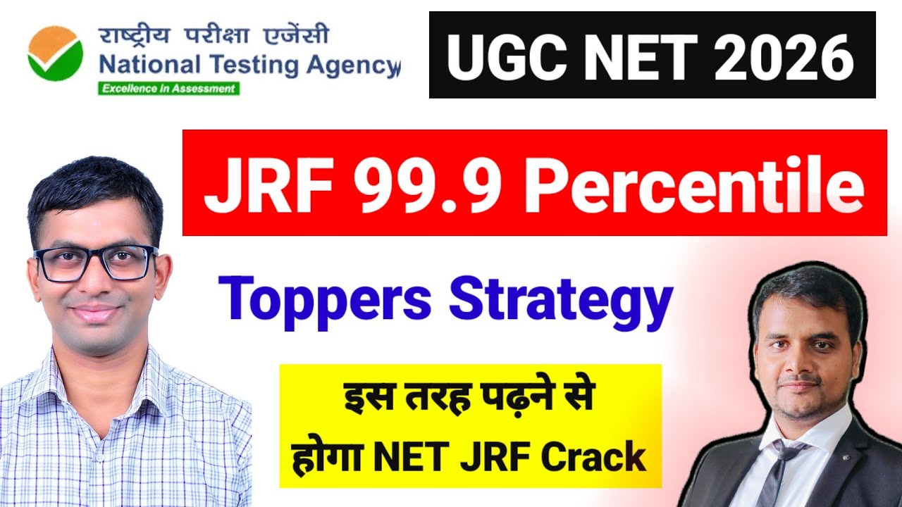 JRF with 99.9 %Tile Interview Know Toppers Strategy | UGC NET December ...
