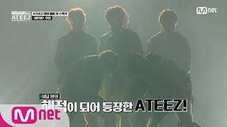Code Name Is Ateez 선공개최종회 최초공개 Ateez의 해적왕 180907 Ep.8