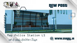 Free Download of Map Police Station Los Santos for MTA:SA Free Download of Map Police Station Los Santos for MTA:SA