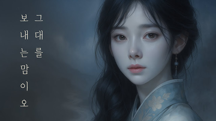 비단길