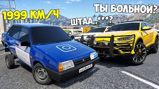 :       5 !        GTA 5!