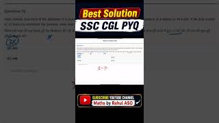 🔥 SSC CGL PYQ | Best Solution Ever 😱 Speed + Concept दोनों Clear! #ssc_cgl #mathsbyrahulaso