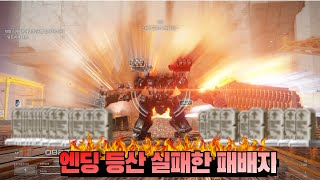 #3 쉬운 게임인척하다가 이빨을 드러내네요 제기랄!!! 두고 보자 screenshot 4