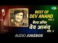 Dev Anand Hit Songs | Khoya Khoya Chand | Dil Pukare Aare Aare | Panna Ki Tamanna Hai