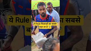 Dhoni Aur Hardik Powerplay Mein Aaye Toh Kya Hoga 😱| #viral #trending #hardikpandya #msdhoni