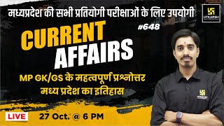 27 October MP Current Affairs | Madhya Pradesh Daily Current Affairs | MP GK/GS | 648 | Avnish Sir