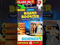 Pw Board Booster by Samriti sharma Class 10 Book 2026 Review 🤬❌#cbse #educart #class10 #pw