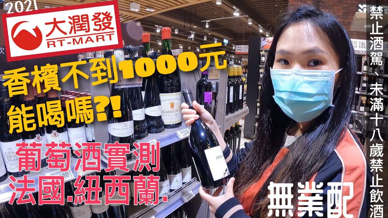  6 NTD 1000 