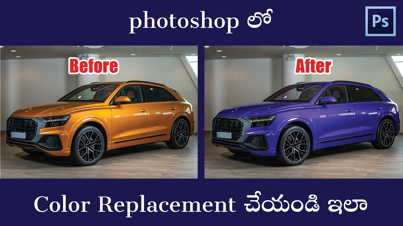 How To Replace Color In Photoshop 2023 In Telugu Photoshop Tutorials how-to-replace-color-in-photoshop-2023-in-telugu-photoshop-tutorials