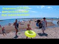 Река прозрачная а море  мутное но теплое! 25.07.2021. В районе Псезуапсе.🌴ЛАЗАРЕВСКОЕ СЕГОДНЯ🌴СОЧИ.