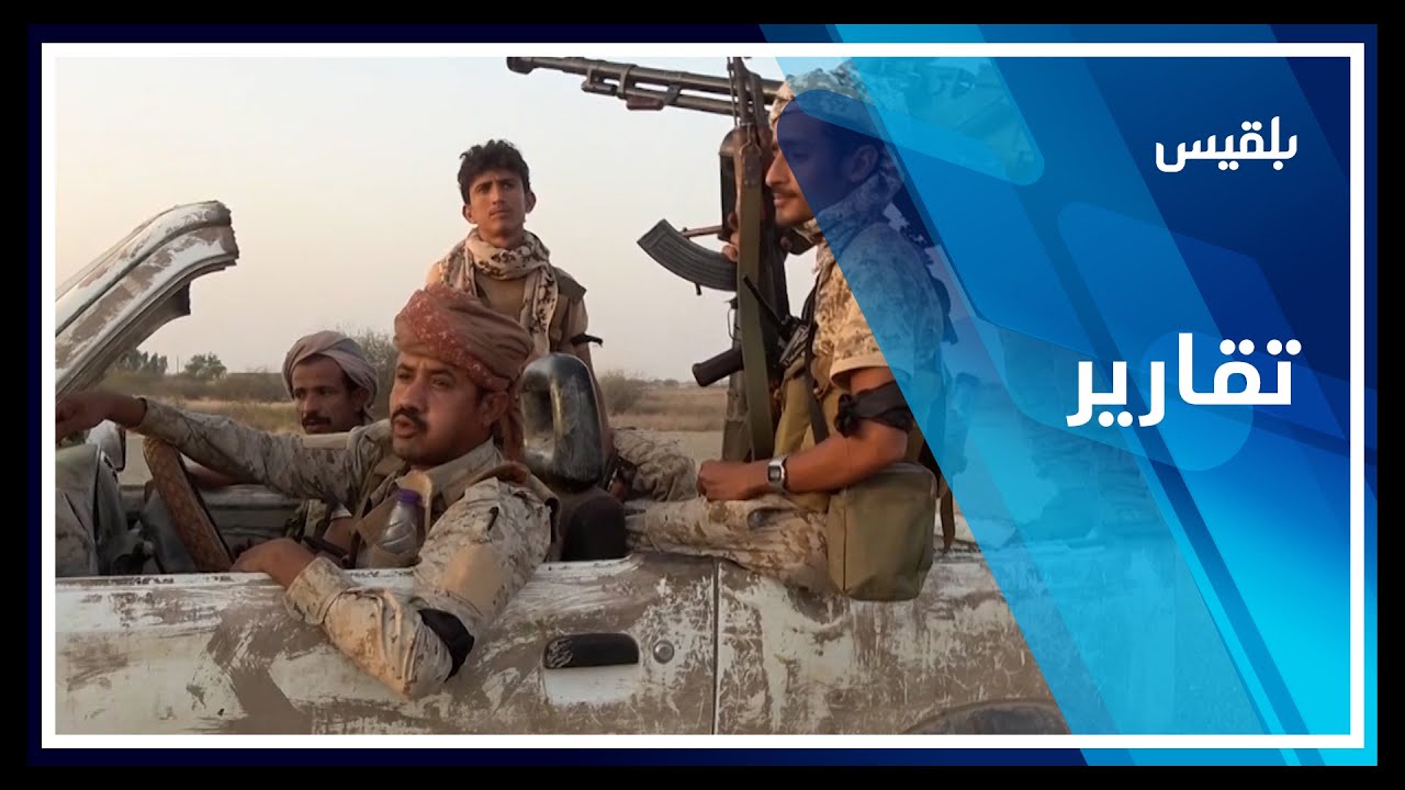 يوسفكاميرا بلقيس تزور الخطوط الأمامية للمعارك شمالي محافظة حجة | تقرير: محمد يوسف