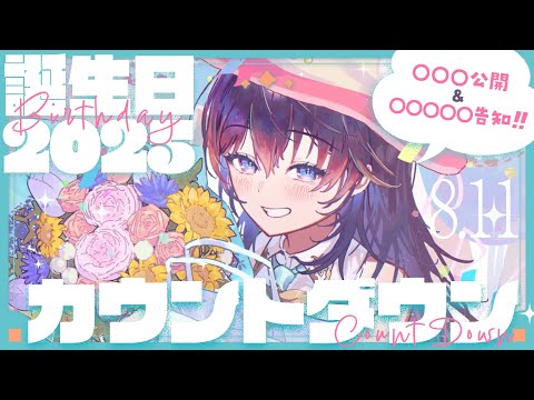 video thumb