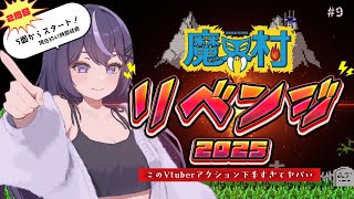 ねろりの配信のサムネイル画像
