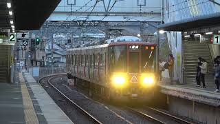 [4K]嵯峨野線223系R2編成「森の京都」ラッピング@馬堀(20210409) Sagano Line 223 EMU R2 Fleet "Woodland Kyoto" Decolated