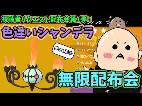 タグ ポケットモンスターシリーズ Vtuberランキング速報