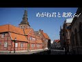 スウェーデンの可愛い港町に癒される春のひととき。/ A spring time to be healed by the beautiful port city of Sweden.
