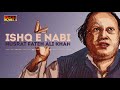 Hae Dil Mein Ishq e Nabi Ka Jalwa | Ustad Nusrat Fateh Ali Khan | RGH | HD Video Mp3 Song