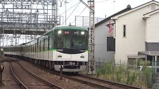 【7連特急】京阪10000系10002編成 津田電線踏切通過