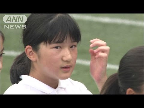 皇太子ご夫妻も参観　愛子さま小学校最後の運動会（13/10/12）