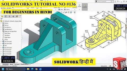 SOLIDWORKS TUTORIAL IN हिंदी  | #136   #solidworks #135