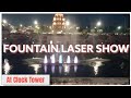 Musical Fountain Laser Light Show at Ghantaghar (Clocktower) Lucknow. @RehanGandhiVlogs
