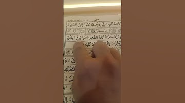 #سورة_الإخلاص