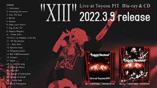 [Official Trailer] Unlucky Morpheus『"XIII" Live at Toyosu PIT』Blu-ray＆CD【2022.3.9(𝖶𝖾𝖽)Release!!】