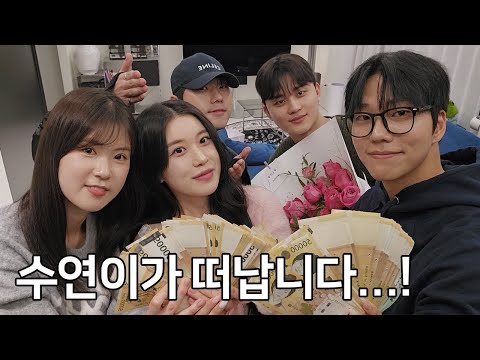 제자가 디자이너로 데뷔했습니다. 이번엔 얼마 줬을까요 ?!?!