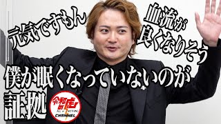 【3/3】 ジブリッシュ で世界中に 癒し と 元気 を届けたい！【大久保 信克】[163人目]令和の虎