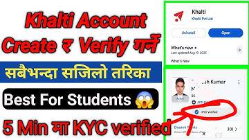 Khalti Account Kasari Banaune ❓️ Khalti KYC Verify Kasari garne 🇳🇵In 2082 & 2025