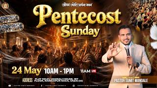 PENTECOST SUNDAY SERVICE l PASTOR SUMIT MANDALE 24-05-2026 #sundayservice #church #jesus #god