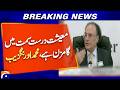 “The Economy Is Moving in the Right Direction” | Muhammad Aurangzeb’s Big Statement