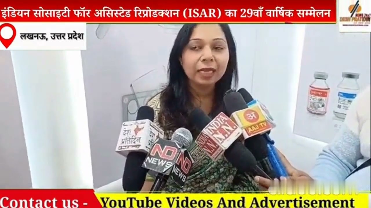 ISAR 2025 @LUCKNOW - SAR Healthline's Presence