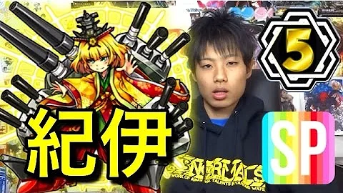 تحميل モンスト 和国の姫君 極 تحميل モンスト 和国の姫君 極