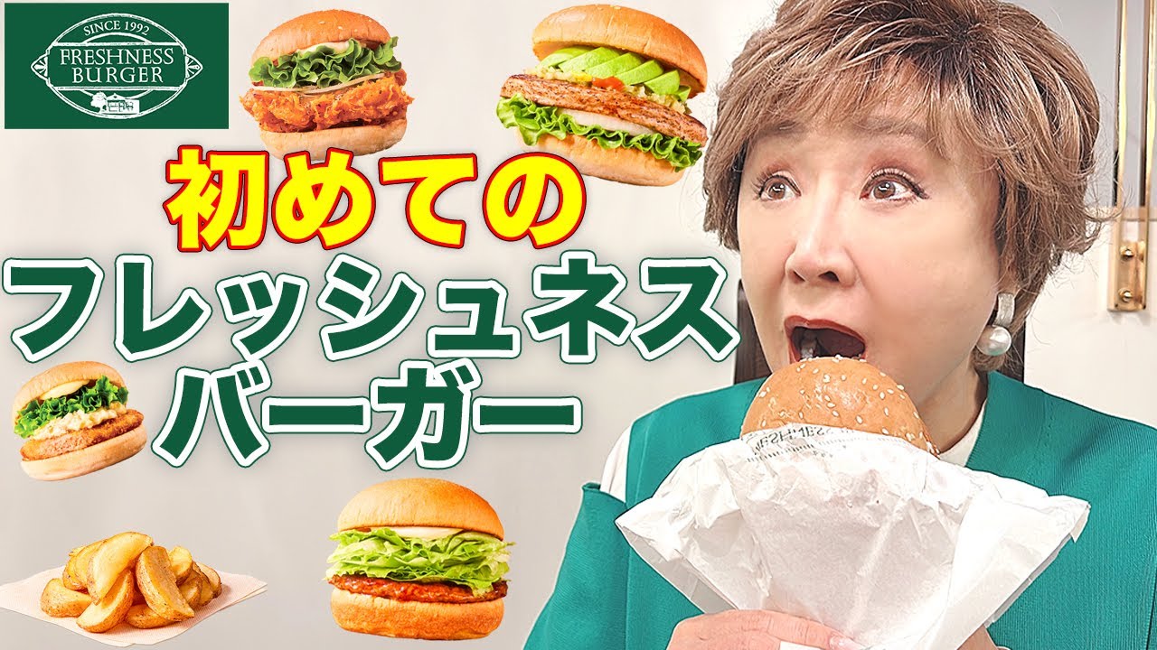 After 60 years in the entertainment industry, Sachiko Kobayashi