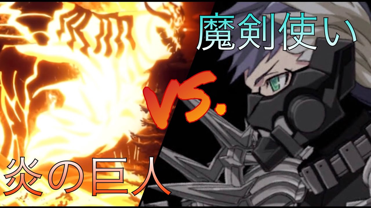 Fgo 第16節 瞳の先に シグルドが2ゲージを削る 無間氷焔世紀 ゲッテルデメルング Youtube