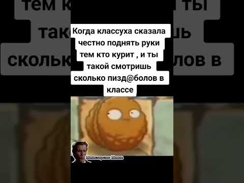 ХЕХЕХЕ ЖИЗА😈 #fypシ #весело #жиза #мем #мемы #смех #смешно #тикток #юмор #приколы