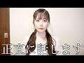 【注意喚起】切開リフト・眉下切開はおすすめしません