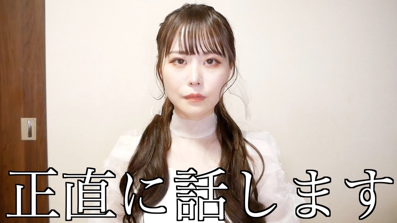 【注意喚起】切開リフト・眉下切開はおすすめしません