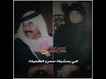 امي يم شيله سمره الكحيله 