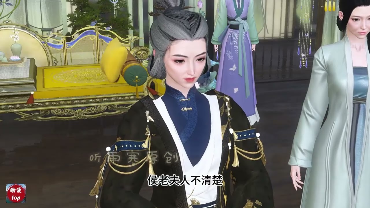 《扶妾上位，娶了白月光你哭什么》100-150