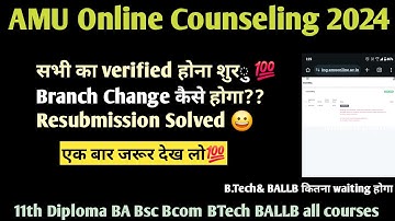 AMU Resubmission doc verified 2024 AMU Counselling status dekhe 11th Diploma BA Bsc Bcom BTech