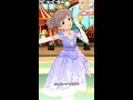 【ミリシタMVソロAS】Come on a Tea Party! (箱崎星梨花) ロマンス・コーディネート(SHS) アナザーシェーダー陰強
