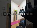 【真似するな】家でシュート練習する1日