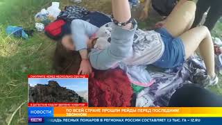 Рейды перед последним звонком прошли по всей стране