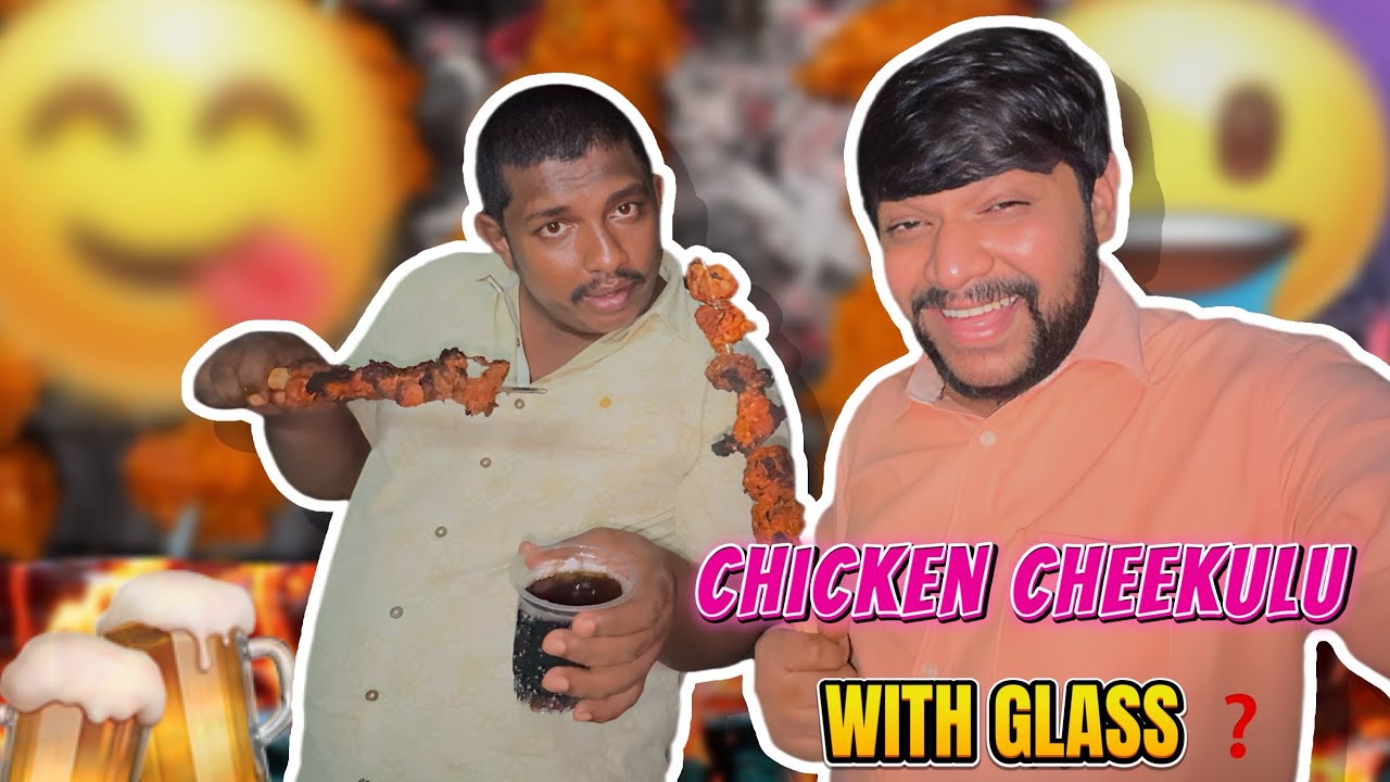 💢 మాయా బొగ్గుల మీద చీకులు కాల్చుకుంటే కాలు kalipoinde 😮 #food #shorts #vlogs #dailyvlog