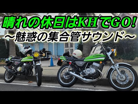 KH400集合管 楽天市場】ORM製 カワサキ KH400 集合チャンバー 刻印 完全国内