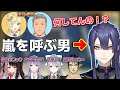 【にじさんじ麻雀杯】荒れる東風戦&熱い逆転劇!予選で面白かったグループまとめ!【にじさんじ麻雀杯2022/ルイス・キャミー/舞元啓介/社築/ジョー・力一/にじさんじ切り抜き】