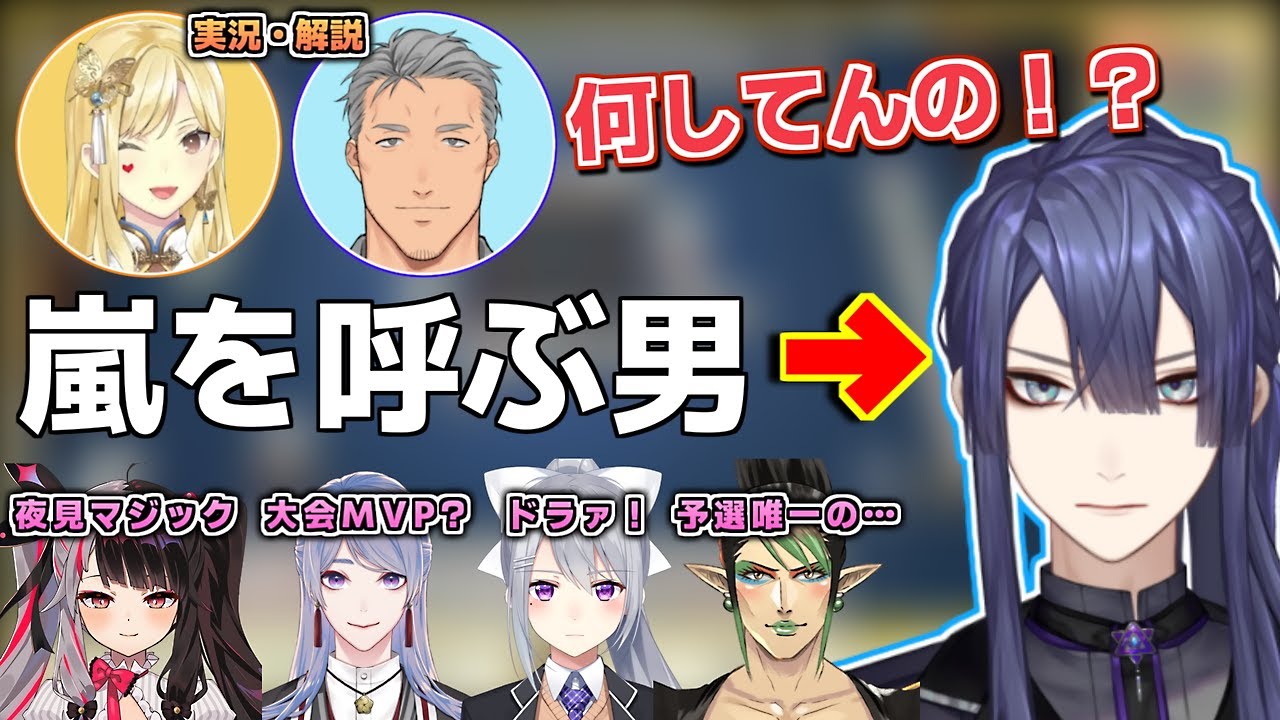 【にじさんじ麻雀杯】荒れる東風戦＆熱い逆転劇！予選で面白かったグループまとめ！【にじさんじ麻雀杯2022/ルイス・キャミー/舞元啓介/社築/ジョー・力一/にじさんじ切り抜き】