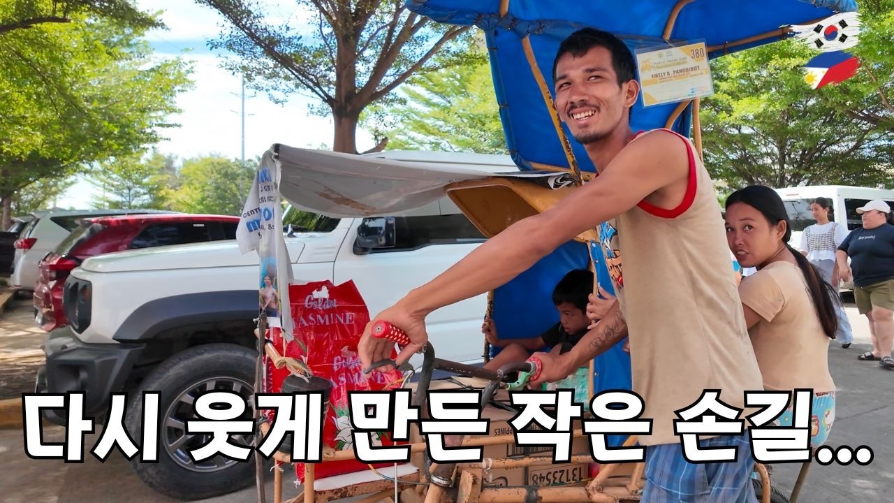 식료품 배달부터 파손된 집수리 후원까지.. 새해 선물과 따뜻한 마음